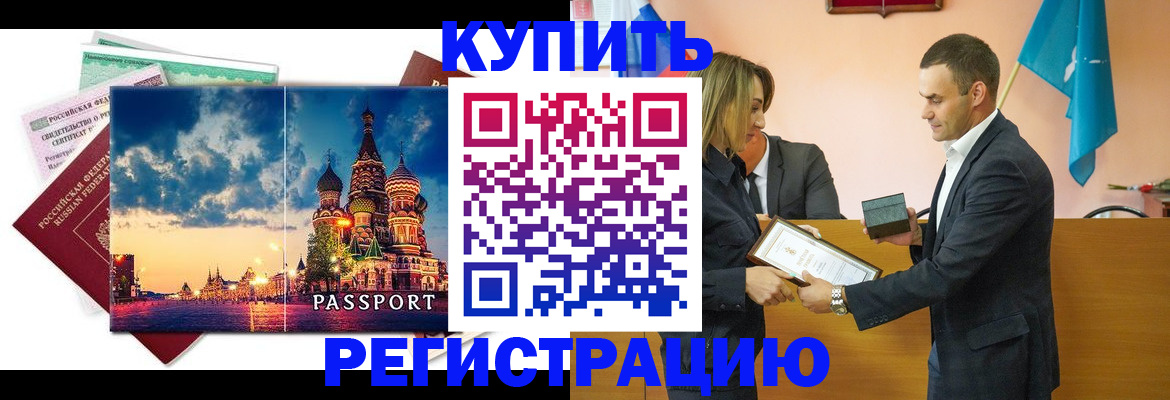 форма 3 в Алуште