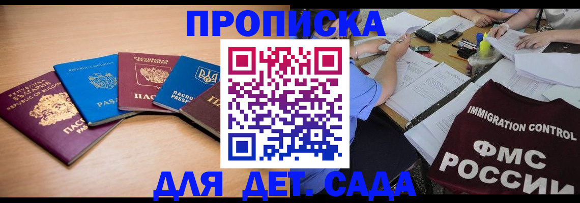 найти адрес прописки в Алуште